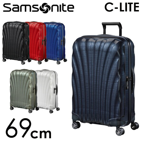 『ポイント10倍』サムソナイト C-LITE シーライト スピナー 69cm コスモライト Samsonite C-lite Spinner 68L スーツケース 軽量 キャリーケース おしゃれ 丈夫『送料無料（一部地域除く）』