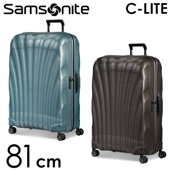 サムソナイト C-LITE シーライト スピナー 81cm コスモライト Samsonite C-lite Spinner 123L スーツケース 軽量 キャリーケース おしゃれ『送料無料（一部地域除く）』