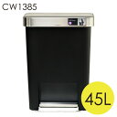 シンプルヒューマン CW1385 レクタンギュラー ステップカン ポケット付 ブラック プラスチック 45L ゴミ箱 simplehum…