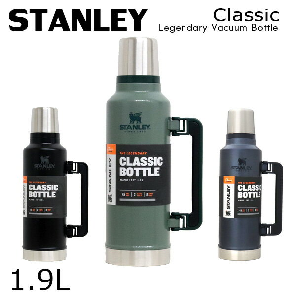 楽天よろずやマルシェSTANLEY スタンレー Classic Legendary Vacuum Bottle クラシック 真空ボトル 1.9L 2.0QT『送料無料（一部地域除く）』