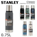 STANLEY スタンレー Classic Legendary Vacuum Bottle クラシック 真空ボトル 0.75L 25oz 一部地域除く 