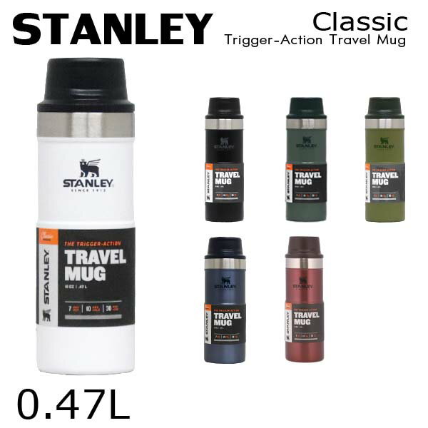 STANLEY スタンレー Classic Trigger-Action Travel Mug クラシック 真空ワンハンドマグ 0.47L 16oz