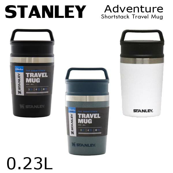 STANLEY X^[ Adventure Shortstack Travel Mug Ahx`[ ^}O 0.23L 8oz