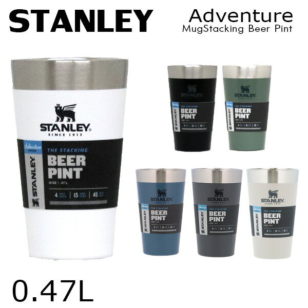 STANLEY X^[ Adventure Stacking Beer Pint Ahx`[ X^bLO ^pCg 0.47L 16oz