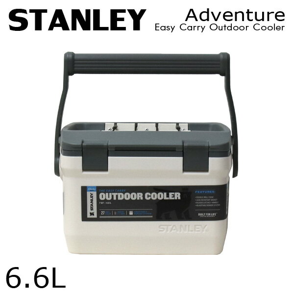 STANLEY スタンレー Adventure Easy Carry Outdoor Cooler アドベンチャー クーラーボックス ホワイト 6.6L 7QT『送料無料（一部地域除く）』