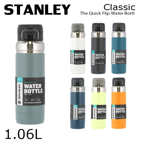 STANLEY X^[ {g Go The Quick Flip Water Bottle S[ NCbNtbv {g 1.06L 36oz }O{g }Owiꕔn揜jx