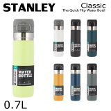 STANLEY 졼 ܥȥ Go The Quick Flip Water Bottle  åեå ܥȥ 0.7L 24oz ޥܥȥ ޥ̵ʰϰˡ