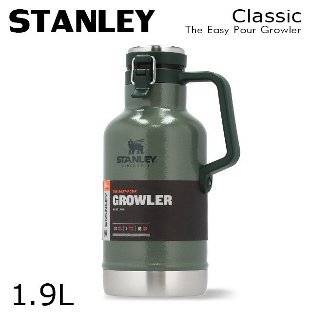 STANLEY スタンレー Classic The Easy Pour Growler クラシック 真空 グロウラー ハンマートーングリーン 1.9L 64OZ 炭酸 炭酸飲料『送料無料（一部地域除く）』