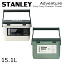 STANLEY スタンレー Adventure Easy Carry Outdoor Cooler アドベンチャー クーラーボックス 15.1L 16QT ハー...