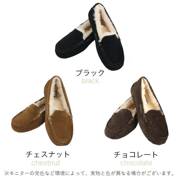 UGG アグ アンスレー ムートンシューズ 3312 ウィメンズ Ansley WOMENS レディース『送料無料（一部地域除く）』