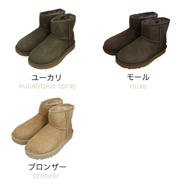 UGG アグ クラシックミニ II ムートンブーツ ウィメンズ 1016222 Classic Mini WOMENS レディース ショートブーツ『送料無料（一部地域除く）』