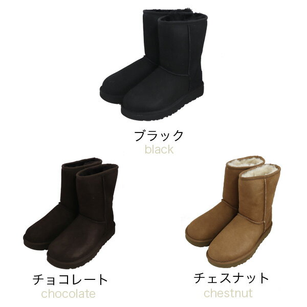 UGG アグ クラシックショート II ムートンブーツ ウィメンズ1016223 Classic Short WOMENS レディース ショートブーツ【送料無料（一部地域除く）】