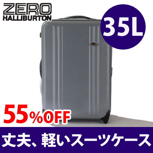 Z-FLEX Zフレックス】ZERO HALLIBURTON ゼロハリバートン - よろずや