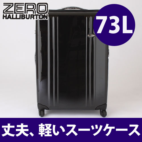 Z-FLEX Zフレックス】ZERO HALLIBURTON ゼロハリバートン - よろずや