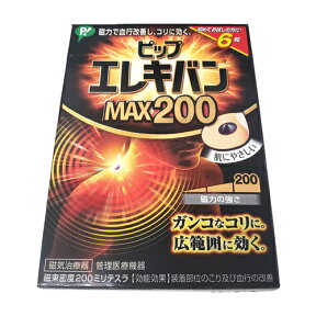 【管理医療機器】 ピップエレキバンMAX200 6粒