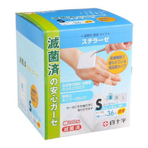 【一般医療機器】 白十字 FC ステラーゼ S お徳用36枚入