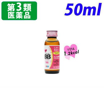 【第3類医薬品】チョコラBBドリンクビット50ml 1本