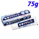 『7/10限定★抽選で最大100%Pバック※要エントリー』新ポリグリップS 75g