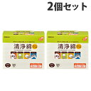 【医薬部外品】 ピップ 清浄綿 2枚入×50包 2個パック