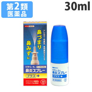 2ʡ ӿ ӥȥ졼 ɡꥹץ졼 ץ饹 30ml