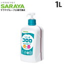 うがい薬コロロ 1L サラヤ 『指定医薬部外品』『送料無料(一部地域除く)』