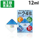 【第3類医薬品】ロートクール40α 12ml