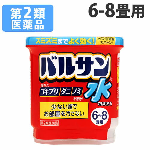 第2類医薬品 レック 殺虫剤 バルサン 水ではじめるバルサン 6-8畳用 12.5g 殺虫 殺菌 殺虫剤 総合害虫駆除 ゴキブリ ダニ