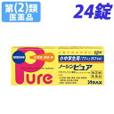 【指定第2類医薬品】小中学生用ノーシンピュア 24錠【取寄品...