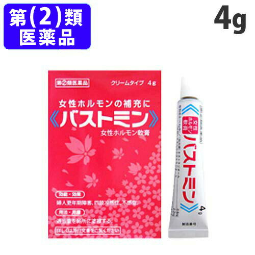 リスク区分：第(2)類医薬品使用期限：使用期限まで90日以上あるものをお送りします。小児や妊婦に重篤な副作用が出る可能性があります。詳しくは、登録販売者にお尋ねください。「医薬品販売に関する記載事項」「バストミン」は有効成分に卵胞ホルモンである、エチニルエストラジオールとエストラジオールを配合したクリームタイプの医薬品です。不足した卵胞ホルモンを皮膚から少しずつ補充できるクリームです。肝臓にやさしく、少量ずつ短期間だけ卵胞ホルモンを補充できるので、安心してご使用いただけることが特長です。文責：登録販売者 西川 歩■商品詳細メーカー名：大東製薬内容量：4g購入単位：1個配送種別：在庫品【検索用キーワード】更年期障害 こうねんきしょうがい 女性ホルモン じょせいほるもん ナンコウ 軟膏 なんこう 不感症 ふかんしょう 冷感症 れいかんしょう 4956124000326 ヒメロス ひめろす QS3667 qs3667 医薬品 いやくひん クリームタイプ くりーむたいぷ 塗り薬 塗ぐすり 塗薬