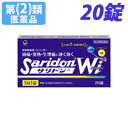 【指定第2類医薬品】サリドンWi 20錠【取寄品】