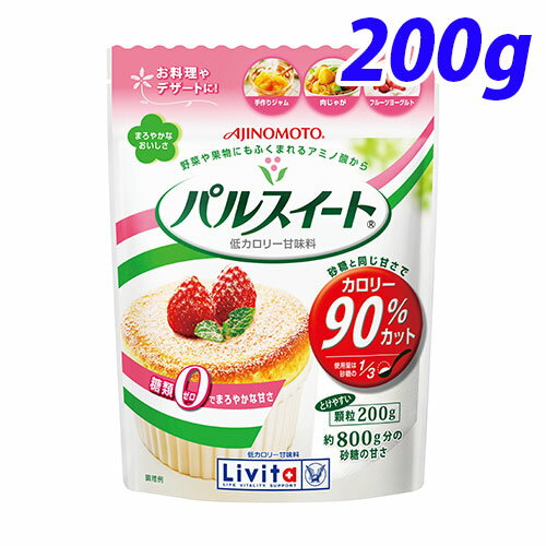 パルスイート袋入り200g