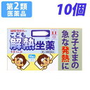 【第2類医薬品】キオフィーバ こども解熱坐薬 10個入【取寄...