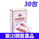 【第(2)類医薬品】へデクパウダー 30包【取寄品】