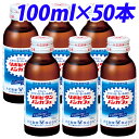 【指定医薬部外品】リポビタン ノンカフェ 100ml×50本【送料無料(一部地域除く)】