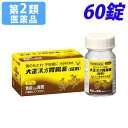 【第2類医薬品】大正漢方胃腸薬 錠