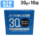 【第2類医薬品】コトブキ浣腸30 30g×10個入り