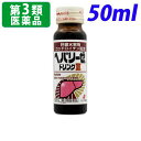 y3ވizwp[[hNII 50ml