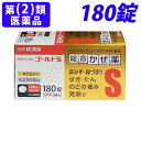 リスク区分：第(2)類医薬品使用期限：使用期限まで90日以上あるものをお送りします。小児や妊婦に重篤な副作用が出る可能性があります。詳しくは、登録販売者にお尋ねください。「医薬品販売に関する記載事項」ビタトレールゴールドS錠は、かぜの諸症状に対して効果を発揮し、かぜの治癒を早める総合かぜ薬です。文責：登録販売者 西川 歩■商品詳細メーカー名：中外医薬生産シリーズ名：ビタトレール内容量：180錠購入単位：1個配送種別：在庫品【検索用キーワード】風邪 かぜ カゼ 発熱 はつねつ 熱 ねつ 鼻水 はなみず 鼻づまり はなずまり くしゃみ のどの痛み のどのいたみ せき 痰 たん 咳 悪寒 おかん 頭痛 ずつう 関節痛 かんせつつう 筋肉痛 きんにくつう アセトアミノフェン エテンザミド 4987307000246 QS3669 qs3669