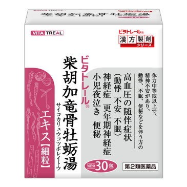 【第2類医薬品】ビタトレール 柴胡加竜骨牡蛎湯エキス細粒 30包