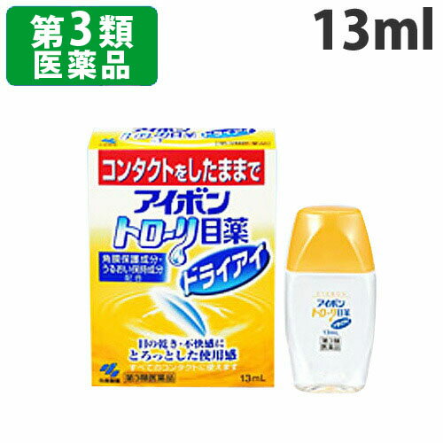 「医薬品販売に関する記載事項」使用期限：使用期限まで90日以上あるものをお送りします。ドライアイでお悩みの方に「とろみ」のある薬液が瞳にじんわりと広がり、コンタクトレンズによる目の乾きにじっくりとうるおいを与えます。涙に近い成分なので、すべてのコンタクトをしたまま点眼できる目薬です。【効能・効果】 涙液の補助（目のかわき）、ハードコンタクトレンズ又はソフトコンタクトレンズを装着しているときの不快感、目の疲れ、目のかすみ（目やにの多いときなど）【用法・用量】1日3〜6回、1回1〜3滴 点眼する【用法・用量に関する注意】（1）白く混濁したものは使用しないこと（2）小児に使用させる場合には、保護者の指導監督のもとに使用させること（3）容器の先をまぶた、まつ毛に触れさせないこと（4）点眼用にのみ使用すること。【保管及び取扱い上の注意】 （1）直射日光の当たらない涼しい所に密栓して保管すること （2）小児の手の届かない所に保管すること （3）他の容器に入れ替えないこと（誤用の原因になったり品質が変わる） （4）他の人と共用しないこと （5）使用期限を過ぎた製品は使用しないこと ※保存の状態によっては、容器の口周辺に白い結晶が付着することがあるので、その場合は清潔なガーゼ等で軽くふき取って使用すること※点眼後しばらく視野がぼやけることがあるので注意すること【使用上の注意】●相談すること1.次の人は、使用前に医師または薬剤師に相談すること （1）医師の治療を受けている人（2）本人または家族がアレルギー体質の人（3）薬によりアレルギー症状を起こしたことがある人（4）次の症状がある人：はげしい目の痛み（5）次の診断を受けた人：緑内障2.次の場合は、直ちに使用を中止し、商品の説明書きを持って医師または薬剤師に相談すること（1）使用後、次の症状があらわれた場合・皮ふ・・・発疹・発赤、かゆみ・目・・・充血、かゆみ、はれ、しみて痛い（2）目のかすみが改善されない場合（3）2週間位使用しても症状がよくならない場合【問い合わせ】会社名：小林製薬株式会社問い合わせ先：お客様相談室電話：06（6203）3625受付時間：9：00〜17：00（土・日・祝日を除く）【製造販売会社】 東亜薬品（株）会社名：東亜薬品株式会社住所：〒939-3542　富山県富山市水橋開発277番10【販売会社】 小林製薬（株）■商品詳細メーカー名：小林製薬(株)シリーズ名：アイボン内容量：13ml購入単位：1個配送種別：在庫品【成分・分量(100mL中)】塩化ナトリウム・・・516mgヒプロメロース・・・300mg添加物・・・デキストラン70、ホウ酸、D-マンニトール、エデト酸Na、塩化ポリドロニウム液、pH調整剤商品区分：第3類医薬品文責：登録販売者 西川 歩※リニューアルに伴いパッケージや商品名等が予告なく変更される場合がございますが、予めご了承ください。【検索用キーワード】4987072070888 花粉特集 コンタクト用目薬 qs0931 QS0931 目薬 瞳 目 ドライアイ とろみ 薬液 コンタクトレンズ コンタクト 乾き 乾く かわき かわく 乾燥 うるおい うるおう 潤い 潤う 涙 涙液 ハード ソフト 疲れ 疲労 かすみ かすむ 目やに