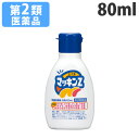 【第2類医薬品】マッキンZ 80ml