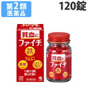 リスク区分：第2類医薬品使用期限：使用期限まで90日以上あるものをお送りします。「医薬品販売に関する記載事項」【お問い合わせ先】会社名：小林製薬株式会社住所：〒541-0045 大阪市中央区道修町4-4-10問い合わせ先：お客様相談室電話：フリーダイヤル0120-5884-01受付時間 9：00〜17：00(土・日・祝日を除く)文責：登録販売者 西川 歩■商品詳細メーカー名：小林製薬シリーズ名：ファイチ内容量：120錠購入単位：1個配送種別：在庫品【検索用キーワード】4987072071878　楽天 通販 貧血 ヒンケツ ヒンケツ 吸収 溶性ピロリン酸第二鉄 主成分 効果的 ヘモグロビン 貧血 改善 赤血球 造る 葉酸 ビタミンB12 バランス 配合 コーティング錠 鉄 味 ニオイ 腸 溶ける 錠剤 効果的 成分 体内 吸収 服用 小林製薬 薬 くすり クスリ 医薬品 いやくひん イヤクヒン