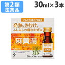 ツムラ漢方内服液 麻黄湯 30ml×3本