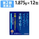 【第2類医薬品】ツムラ漢方柴胡加竜骨牡蛎湯エキス顆粒 12包