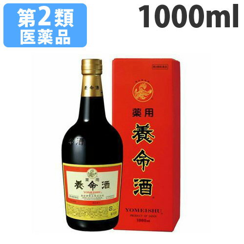 【第2類医薬品】薬用養命酒 1000ml