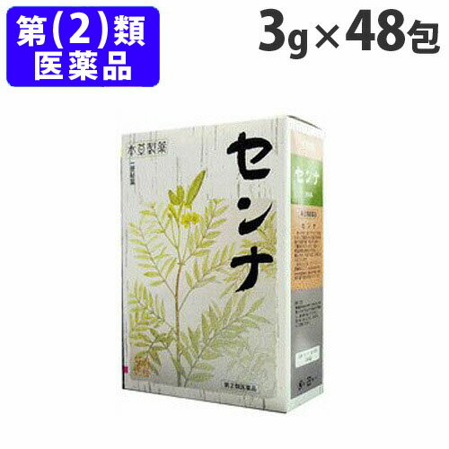 『指定第2類医薬品』本草製薬 本草 