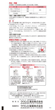 【第2類医薬品】漢方八味地黄丸料エキス錠 360錠【取寄品】