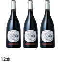 【取寄品】ラ・フォルジュ イル・ラ・フォルジュ ピノ・ノワール 750ml×12本2014年 コンクール金賞受賞【送料無料(一部地域除く)】