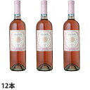 【取寄品】フェウド・アランチョ ロザート 750ml×12本2012年 コンクール銀賞受賞【送料無料(一部地域除く)】