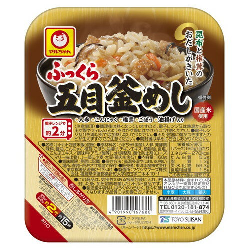 東洋水産　498円 ふっくら五目釜めし 160g×10個 +ポイント 【賞味期限：23.01.05】 【楽天市場/よろずやマルシェ】※3,980円以上送料無料 など 他商品も掲載の場合あり